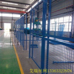 車間隔斷防護欄與公路隔離圍網價格對比分析