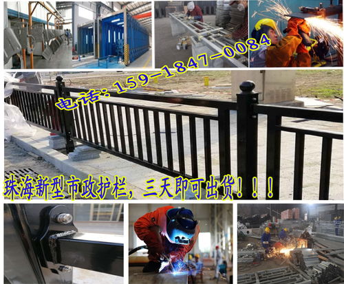 廣州花都馬路護(hù)欄 選購指南與防撞設(shè)施的重要性