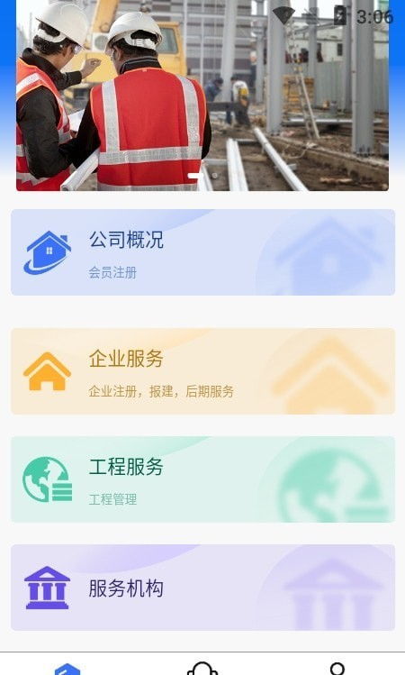 千里服務 探索這款全新安卓軟件的核心特色與使用價值