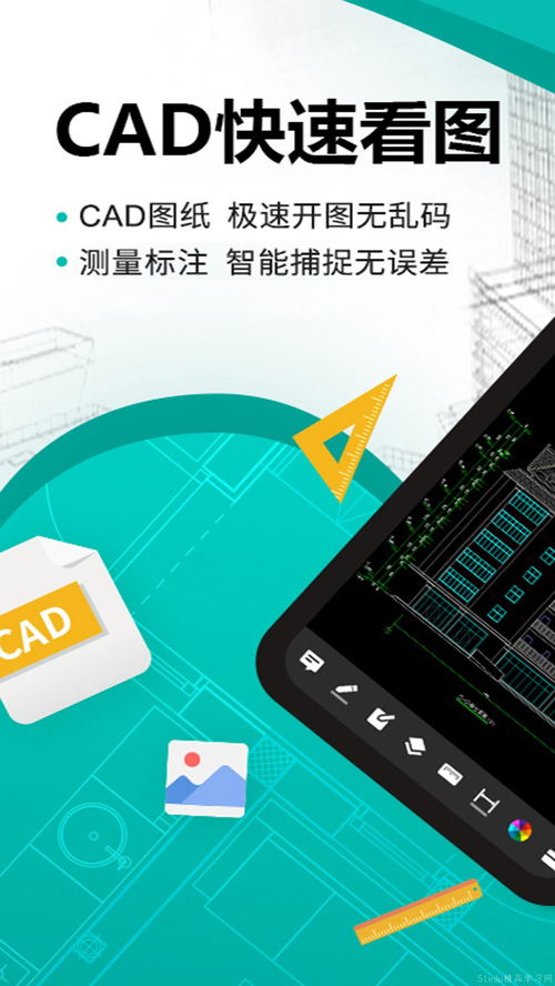 5款免費看圖軟件推薦 功能實用且服務靠譜