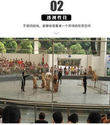 馬戲團(tuán)柔性防護(hù)網(wǎng) 馬戲團(tuán)安全圍欄網(wǎng)工廠定制